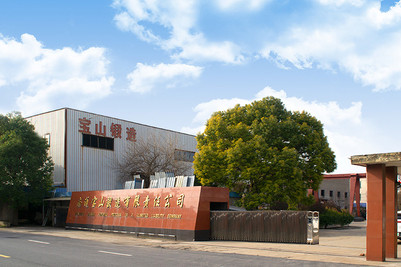 企業(yè)實力